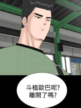 樓鳳 1-47話[完結]_45-47_2110