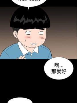 樓鳳 1-47話[完結]_45-47_2105
