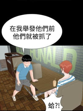 樓鳳 1-47話[完結]_45-47_2104