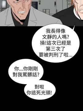 樓鳳 1-47話[完結]_45-47_2100