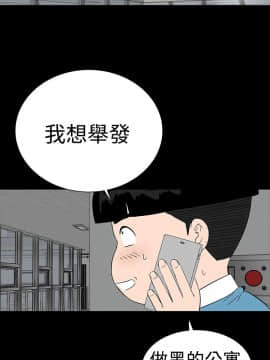樓鳳 1-47話[完結]_45-47_2098