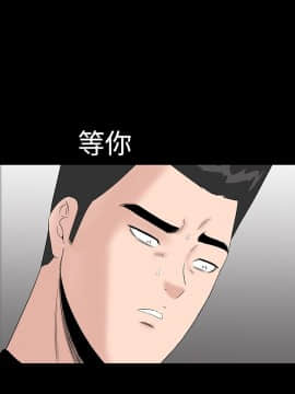 樓鳳 1-47話[完結]_45-47_2096