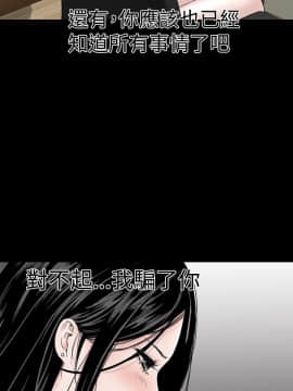 樓鳳 1-47話[完結]_45-47_2094