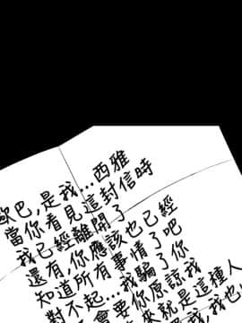 樓鳳 1-47話[完結]_45-47_2093