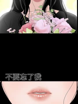 樓鳳 1-47話[完結]_45-47_2090