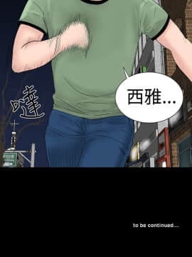 樓鳳 1-47話[完結]_45-47_2088