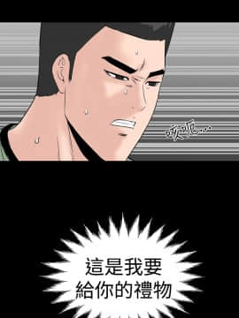 樓鳳 1-47話[完結]_45-47_2085