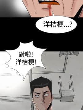 樓鳳 1-47話[完結]_45-47_2077