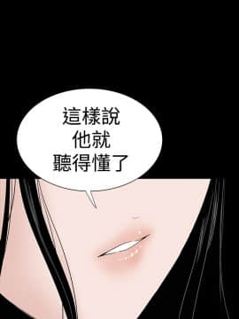 樓鳳 1-47話[完結]_45-47_2075