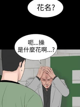 樓鳳 1-47話[完結]_45-47_2074