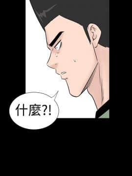 樓鳳 1-47話[完結]_45-47_2073