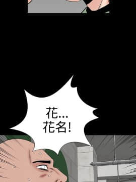樓鳳 1-47話[完結]_45-47_2072