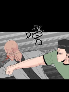 樓鳳 1-47話[完結]_45-47_2070