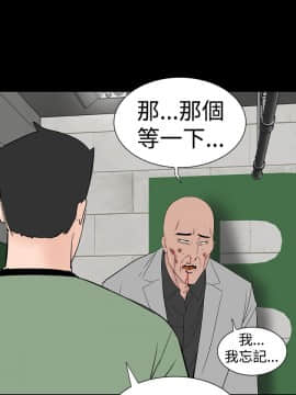 樓鳳 1-47話[完結]_45-47_2069