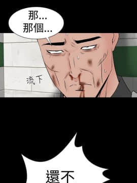 樓鳳 1-47話[完結]_45-47_2068