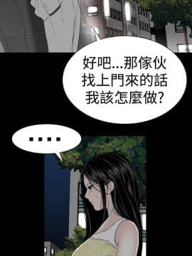 樓鳳 1-47話[完結]_45-47_2066