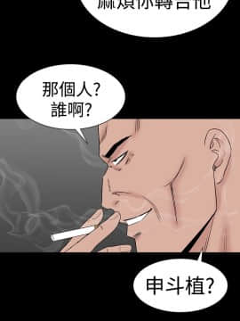 樓鳳 1-47話[完結]_45-47_2064