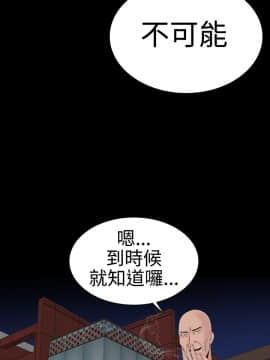樓鳳 1-47話[完結]_45-47_2062