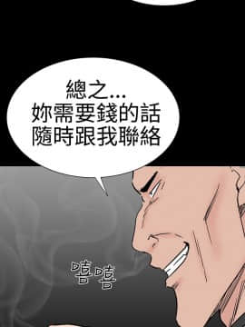 樓鳳 1-47話[完結]_45-47_2061