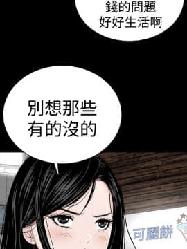 樓鳳 1-47話[完結]_45-47_2059