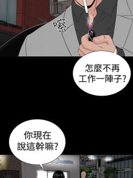 樓鳳 1-47話[完結]_45-47_2058