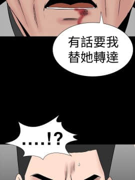 樓鳳 1-47話[完結]_45-47_2055