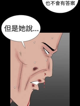 樓鳳 1-47話[完結]_45-47_2054