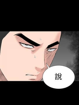樓鳳 1-47話[完結]_45-47_2053