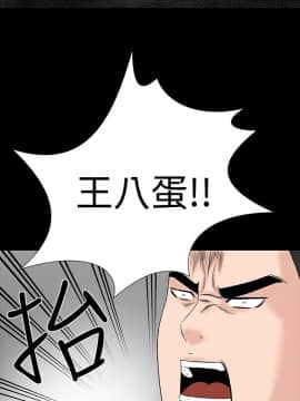 樓鳳 1-47話[完結]_45-47_2050