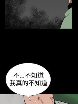樓鳳 1-47話[完結]_45-47_2048
