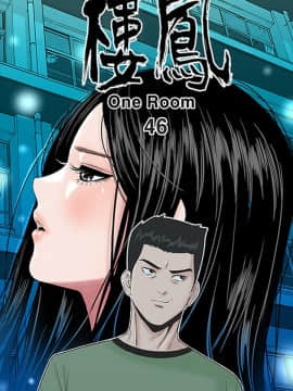 樓鳳 1-47話[完結]_45-47_2045