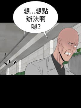 樓鳳 1-47話[完結]_45-47_2042