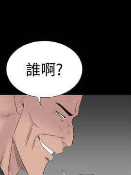 樓鳳 1-47話[完結]_45-47_2041