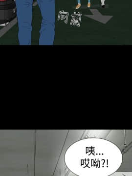 樓鳳 1-47話[完結]_45-47_2038
