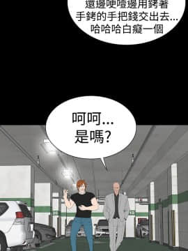 樓鳳 1-47話[完結]_45-47_2034