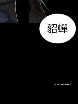 樓鳳 1-47話[完結]_45-47_2033