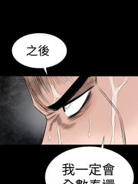 樓鳳 1-47話[完結]_45-47_2032