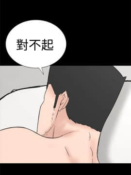 樓鳳 1-47話[完結]_42-44_1971