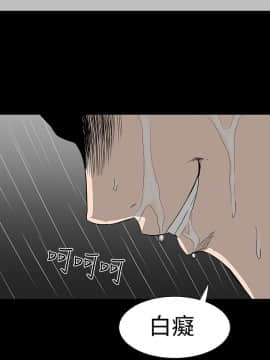 樓鳳 1-47話[完結]_45-47_2028