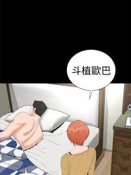 樓鳳 1-47話[完結]_42-44_1970