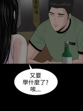 樓鳳 1-47話[完結]_45-47_2027