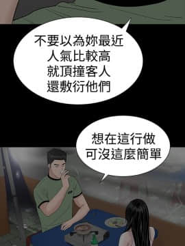 樓鳳 1-47話[完結]_45-47_2026