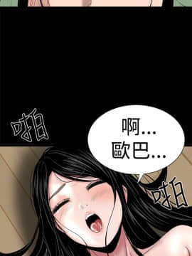 樓鳳 1-47話[完結]_42-44_1963