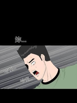 樓鳳 1-47話[完結]_45-47_2019