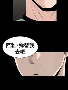 樓鳳 1-47話[完結]_39-41_1834