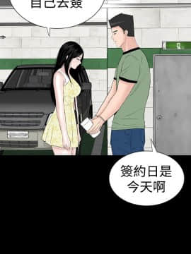 樓鳳 1-47話[完結]_39-41_1833