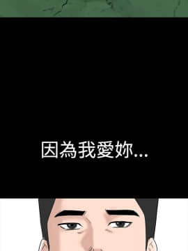 樓鳳 1-47話[完結]_39-41_1830