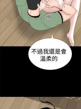 樓鳳 1-47話[完結]_42-44_1956