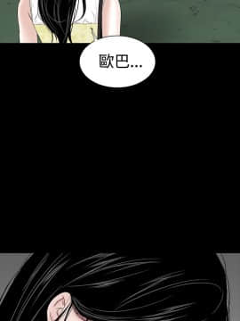 樓鳳 1-47話[完結]_39-41_1828