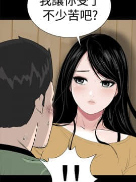 樓鳳 1-47話[完結]_42-44_1951